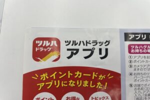 資生堂マキアージュドラマティックパウダリー　購入場所